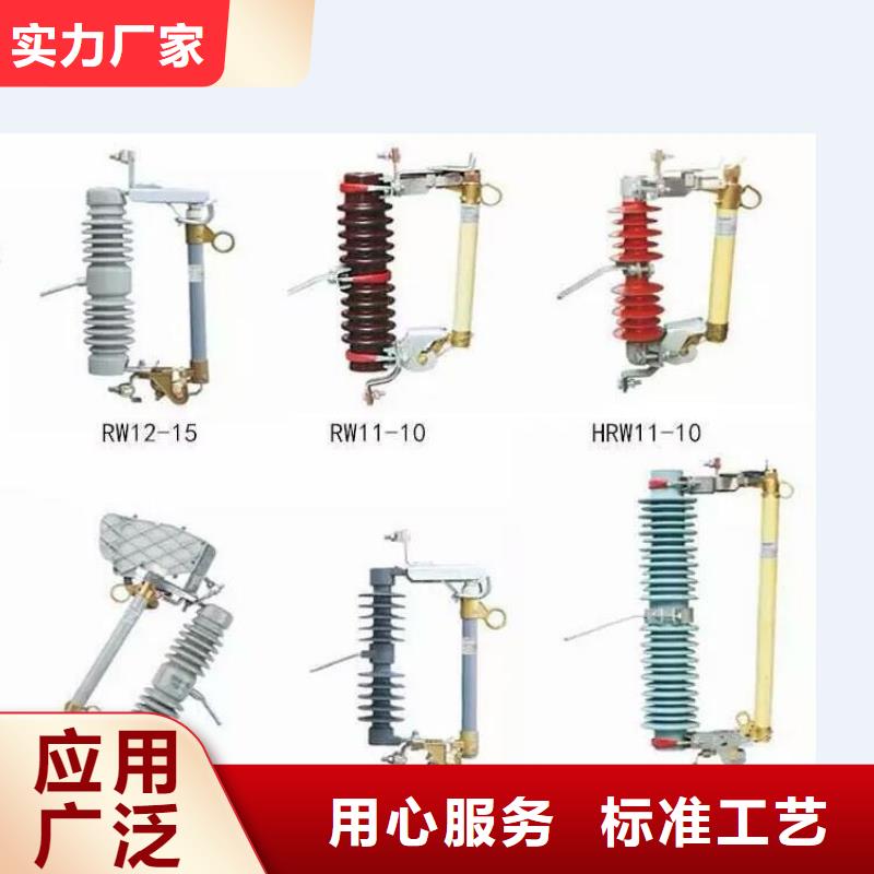 高压隔离开关【电力金具】真正让利给买家