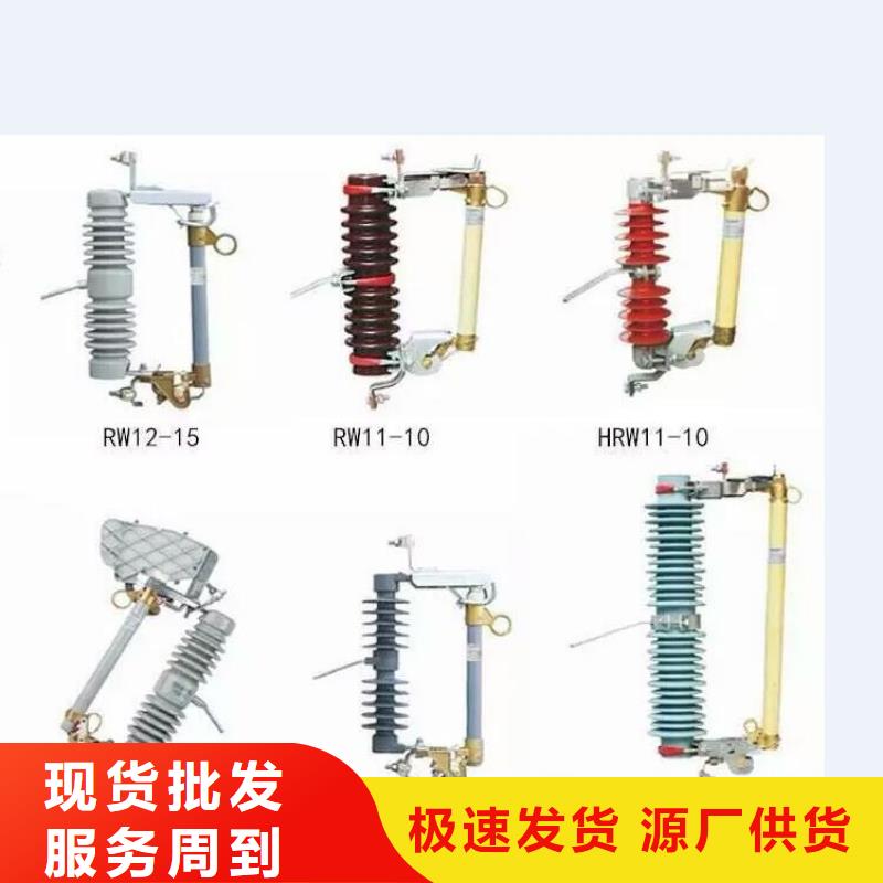 高压隔离开关,高压真空断路器多年厂家可靠