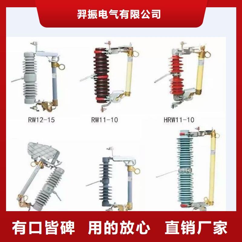 【高压隔离开关断路器厂家严选用料】