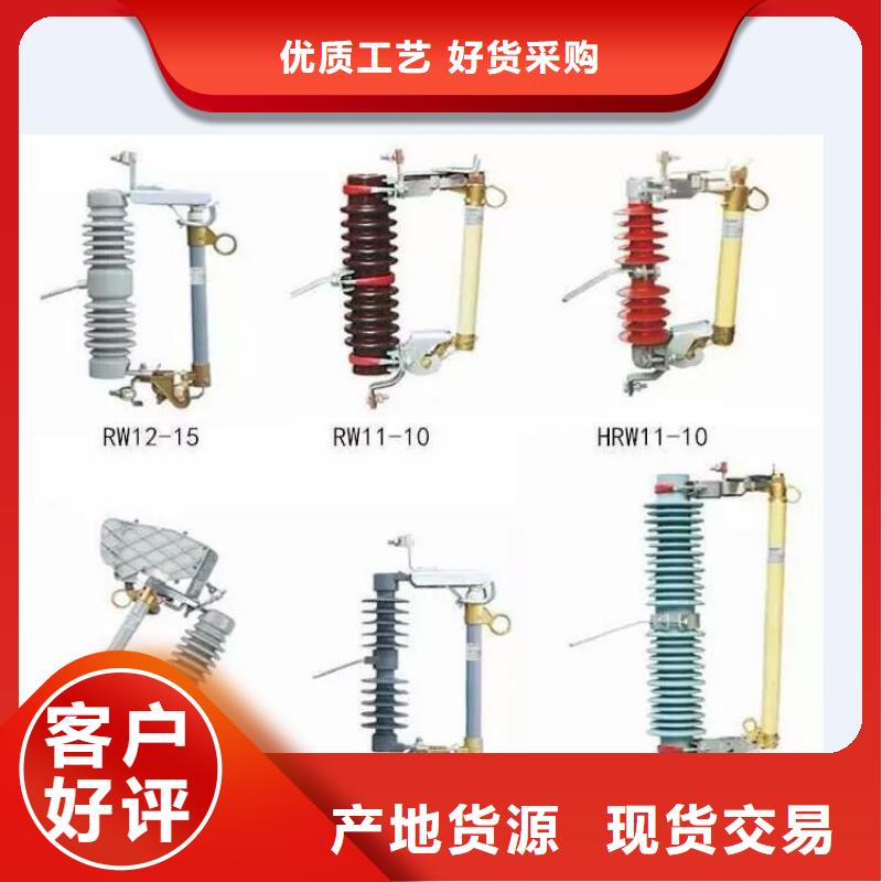 高压隔离开关穿墙套管好货有保障