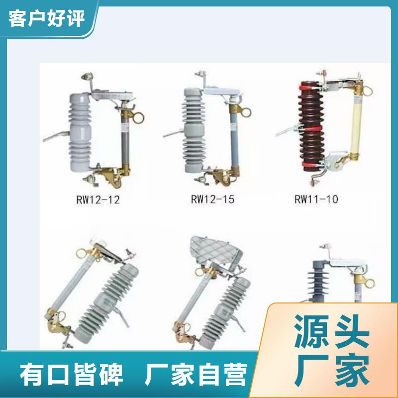 高压隔离开关智能断路器多种规格库存充足