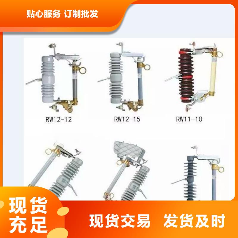 【高压隔离开关】电力金具工程施工案例