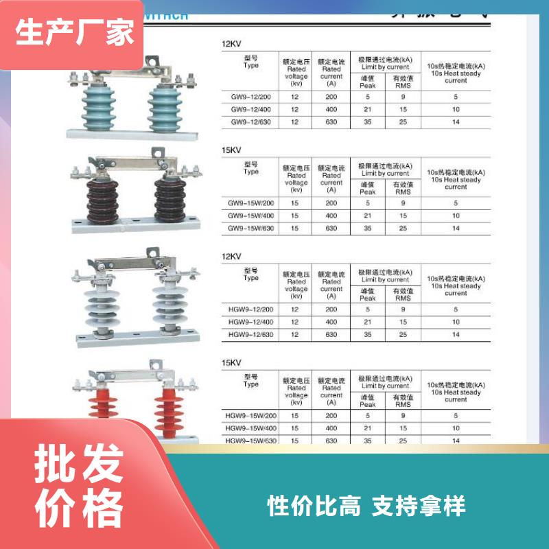 高压隔离开关户外绝缘件厂家工艺先进