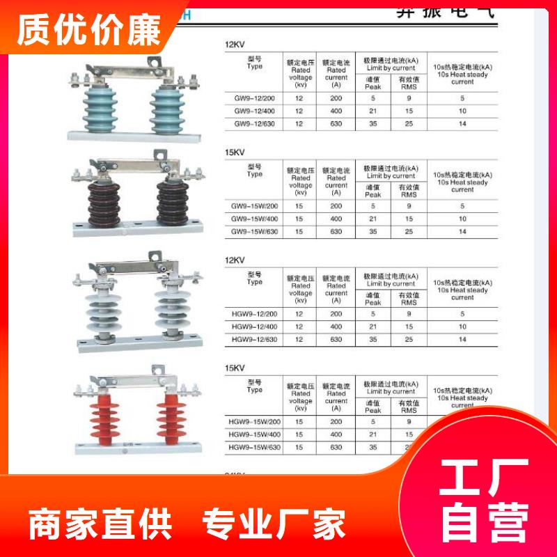 高压隔离开关高压负荷开关不断创新