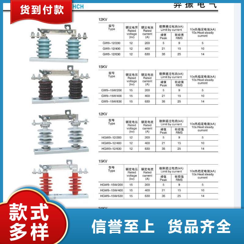 高压隔离开关,瓷瓶绝缘子甄选好厂家