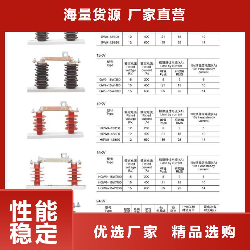 高压隔离开关高压隔离开关厂家源厂直接供货