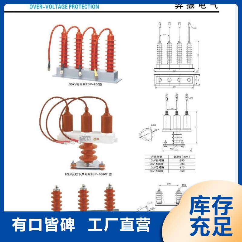 高压隔离开关,三相组合式避雷器打造行业品质