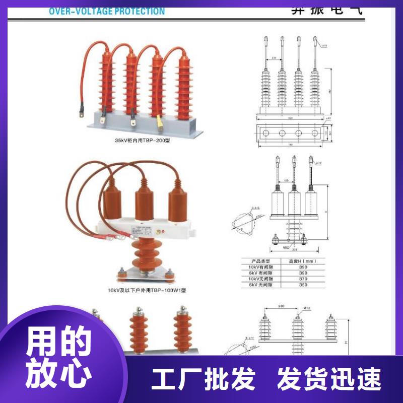 高压隔离开关高压隔离开关厂家源厂直接供货