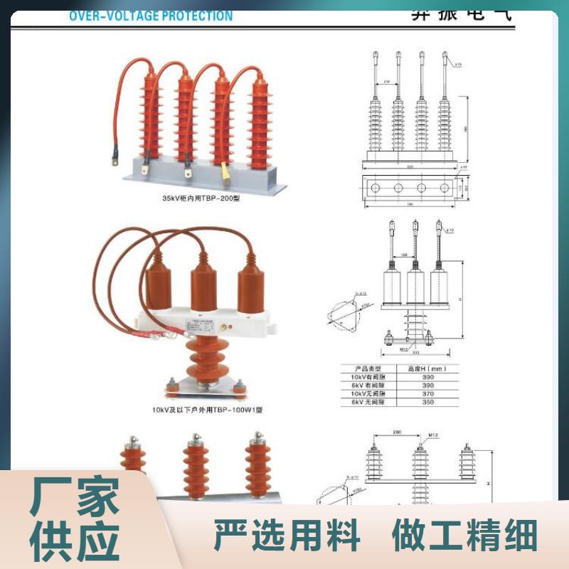 【高压隔离开关-绝缘子质量为本】