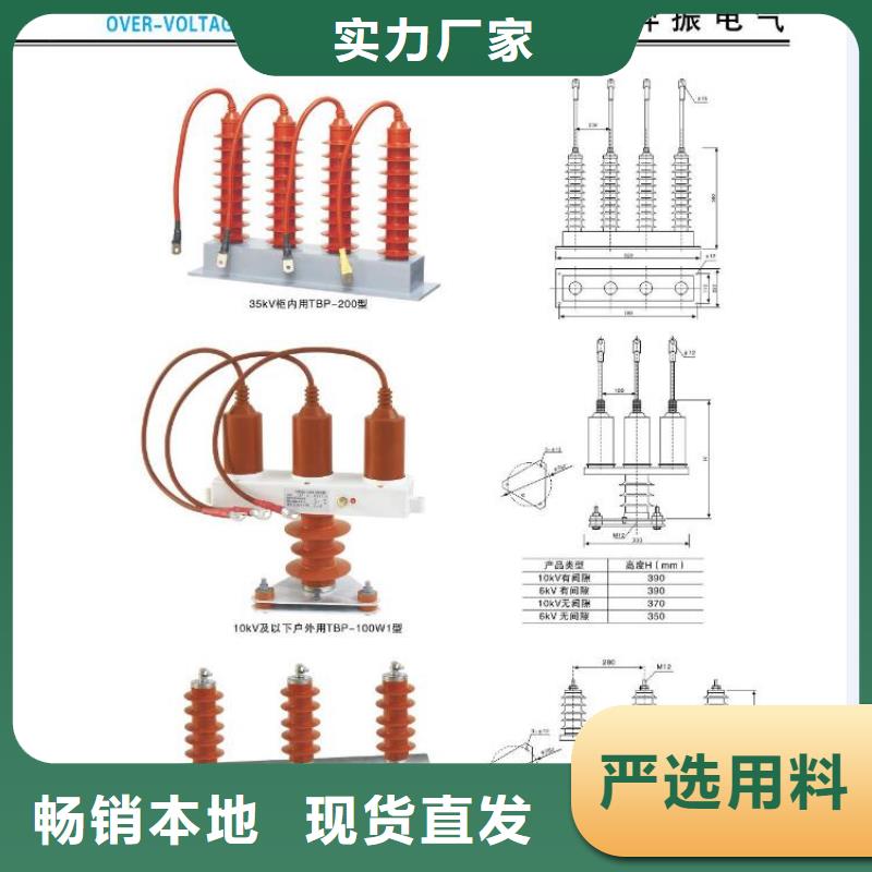 【高压隔离开关】电力金具工程施工案例