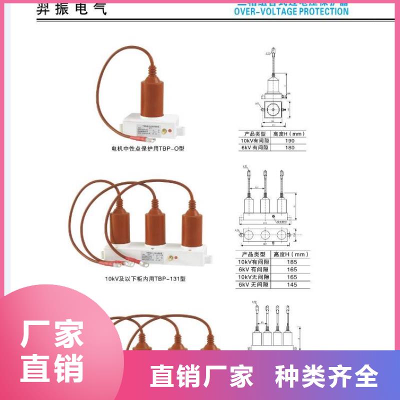 【高压隔离开关,低压电器质量三包】