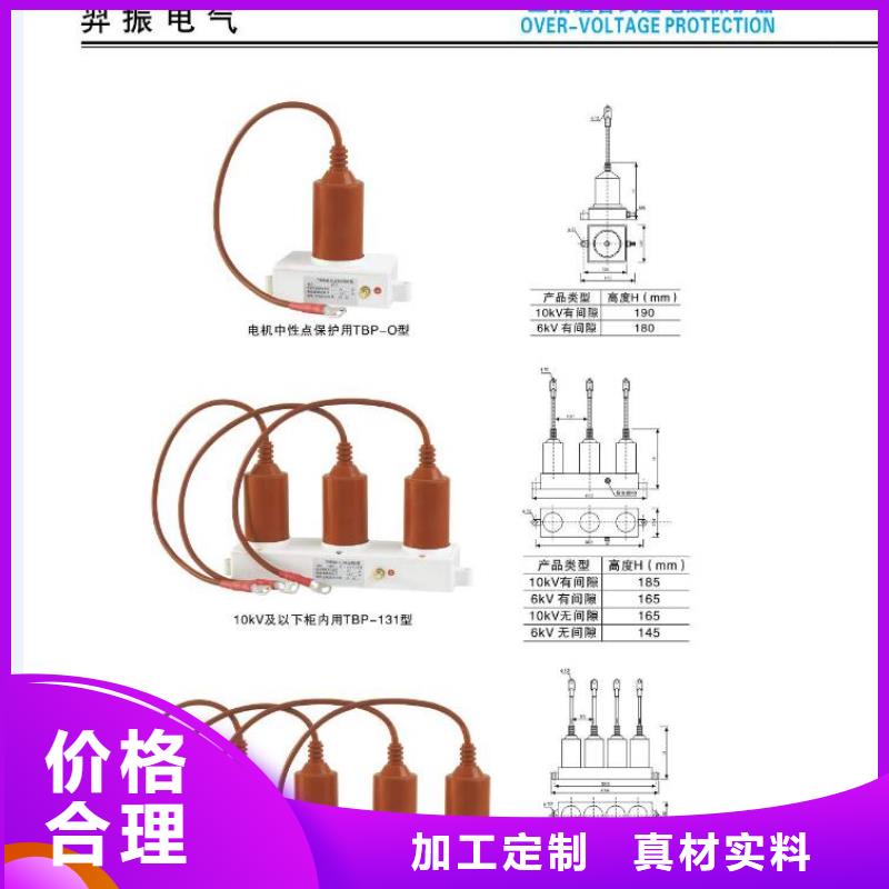 高压隔离开关跌落式熔断器厂家欢迎来厂考察