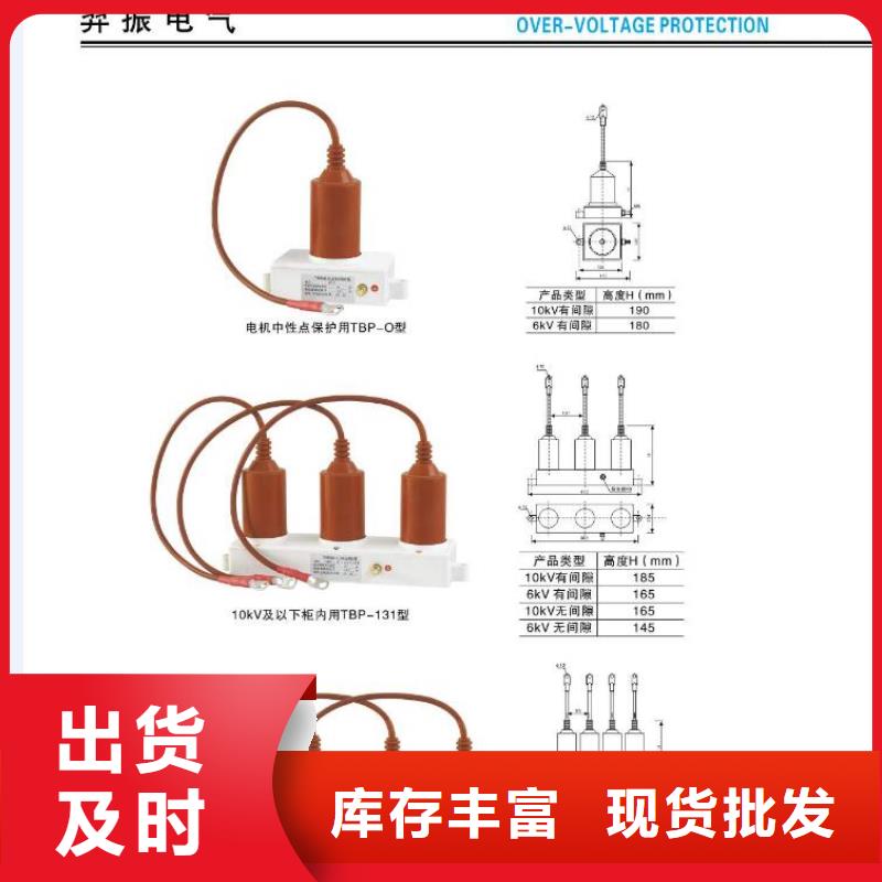 【高压隔离开关空气开关您想要的我们都有】