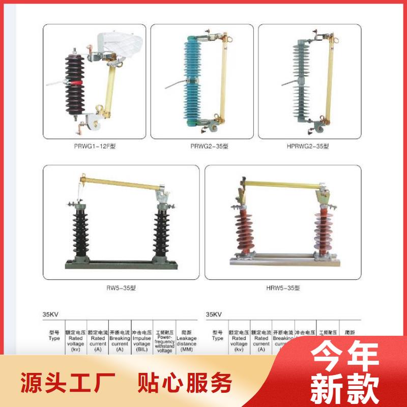 高压隔离开关真空断路器物美价优