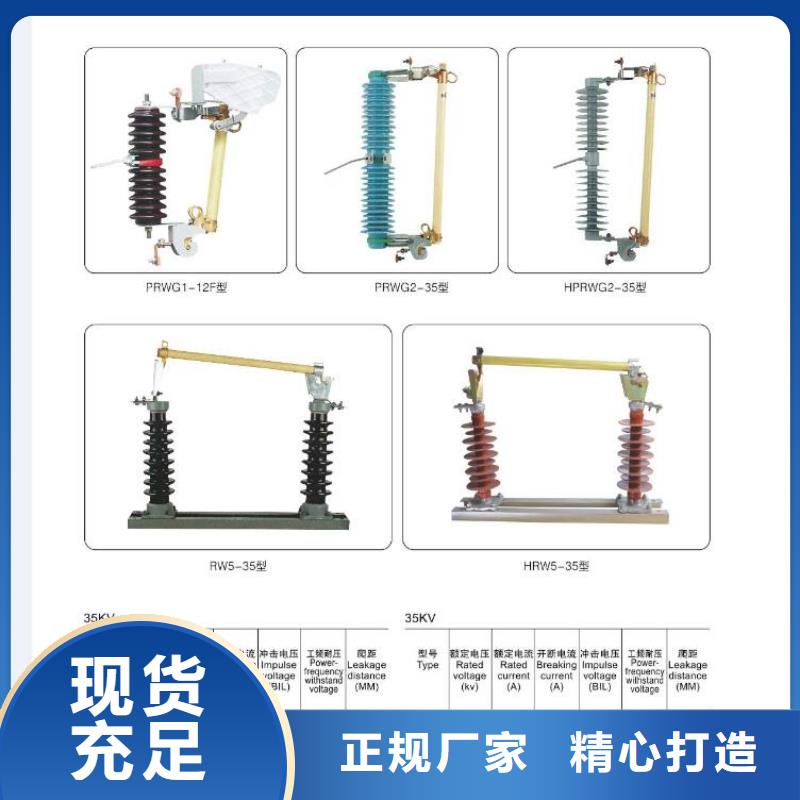 【高压隔离开关】高压真空断路器一站式采购商家