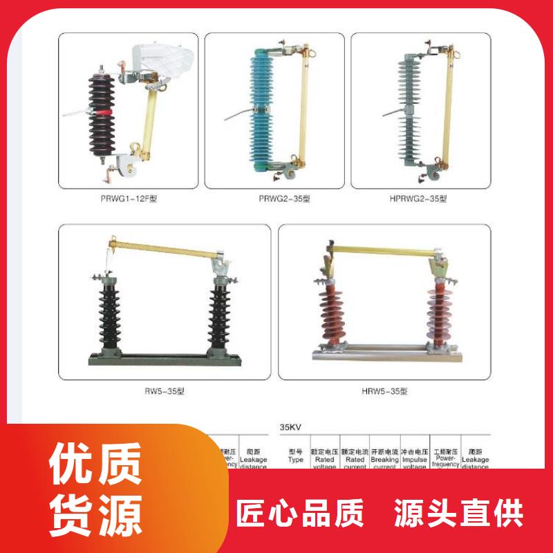 高压隔离开关防触电断路器来电咨询