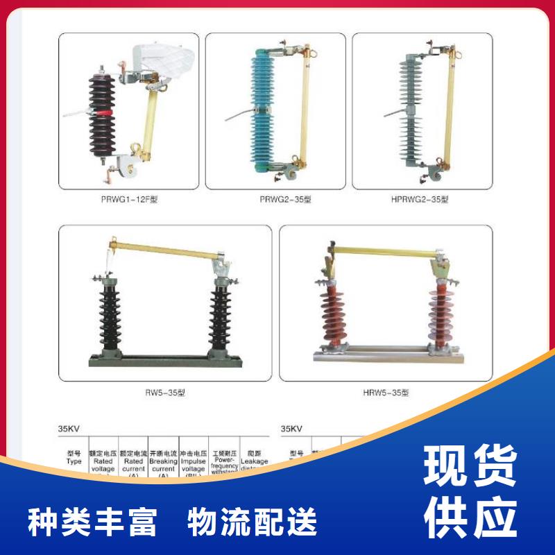 【高压隔离开关真空断路器热销产品】