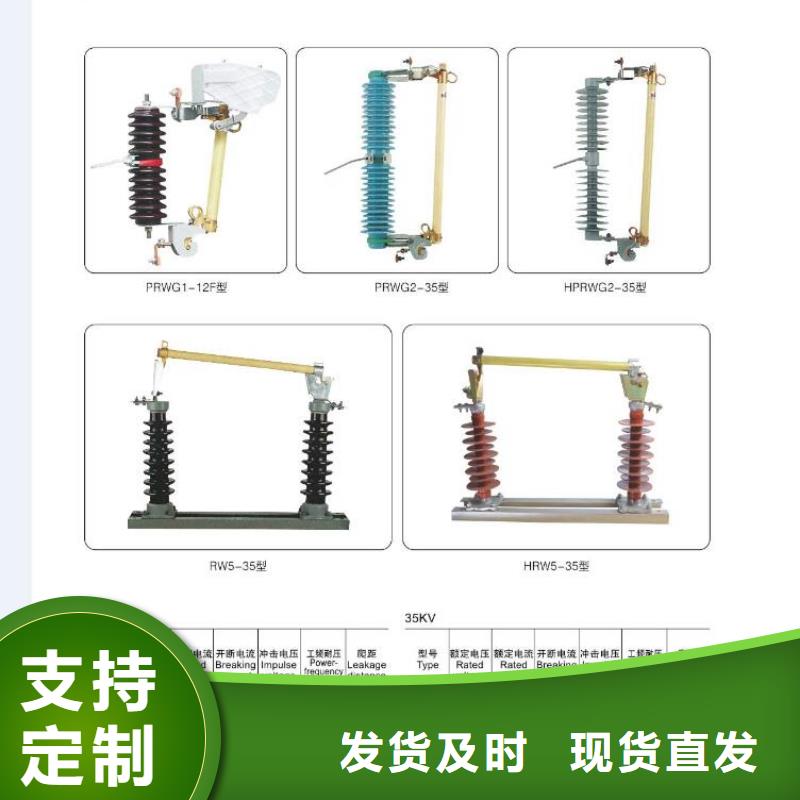 高压隔离开关真空断路器厂家货源