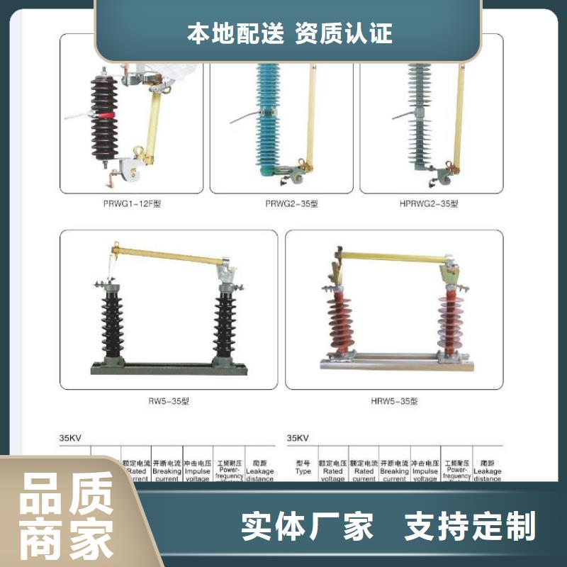 高压隔离开关【瓷瓶绝缘子】快速发货