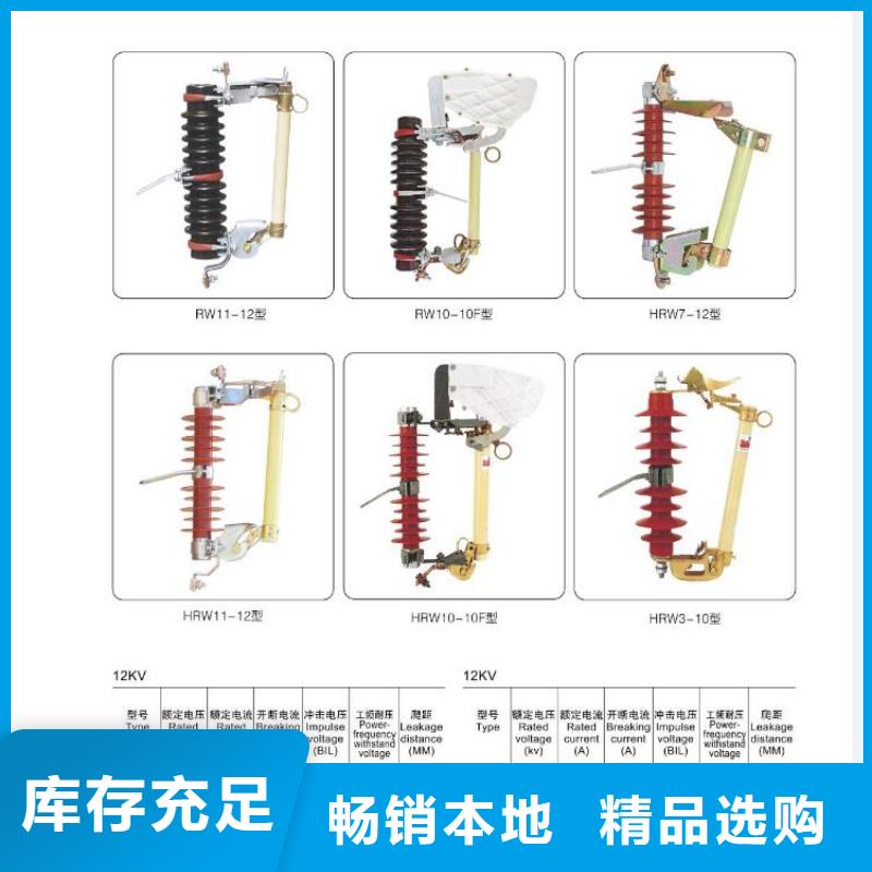 【高压隔离开关高压负荷开关常年供应】