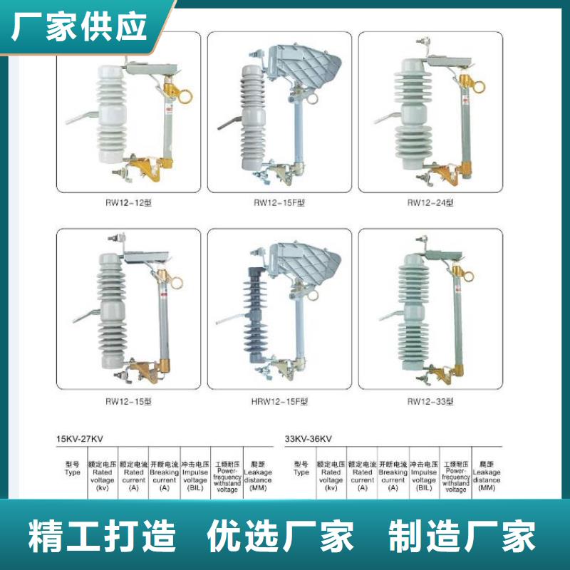 【高压隔离开关真空断路器支持货到付清】