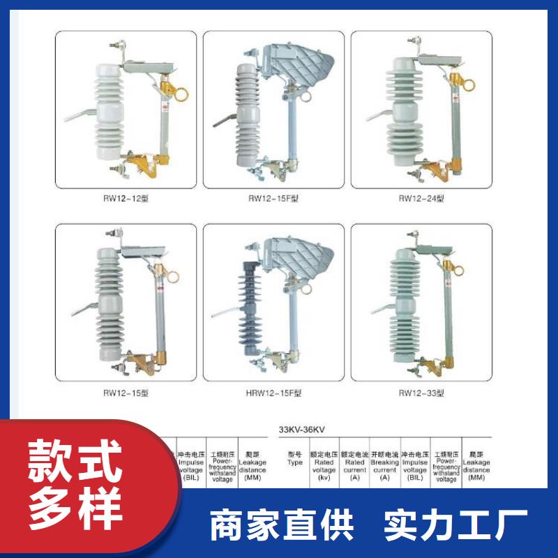 高压隔离开关【真空断路器】工厂自营