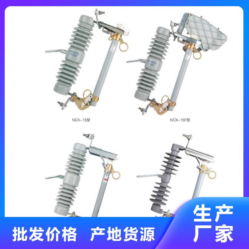 高压隔离开关高压负荷开关现货直供