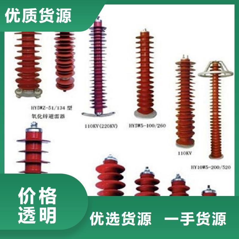 【高压隔离开关】隔离开关厂家批发价格