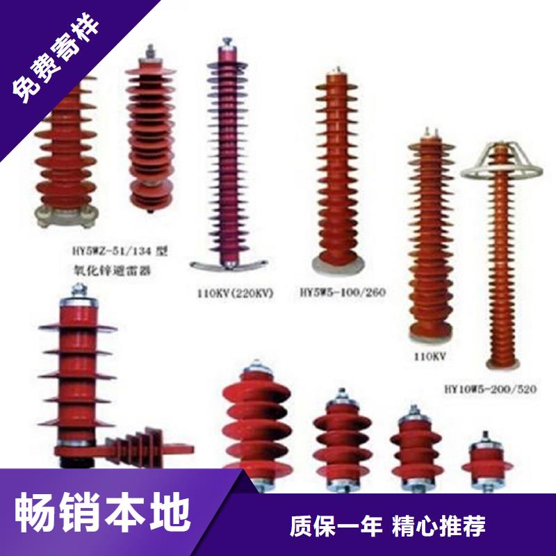 高压隔离开关断路器厂家现货满足大量采购