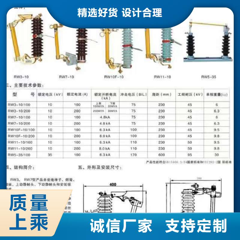 高压隔离开关【电力金具】真正让利给买家