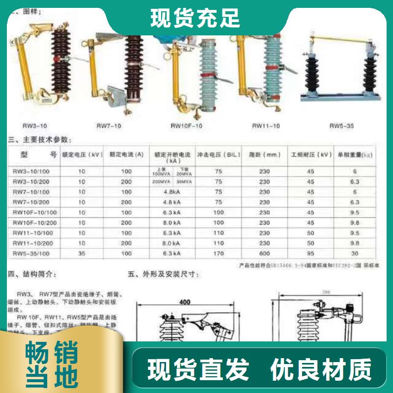 高压隔离开关【真空断路器】支持定制加工