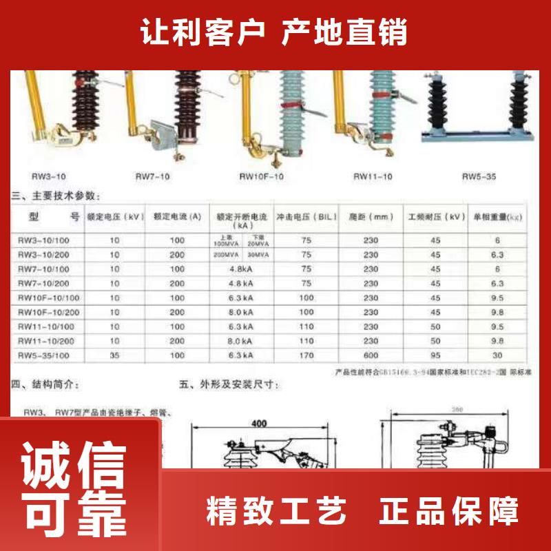 高压隔离开关-【真空断路器】资质认证