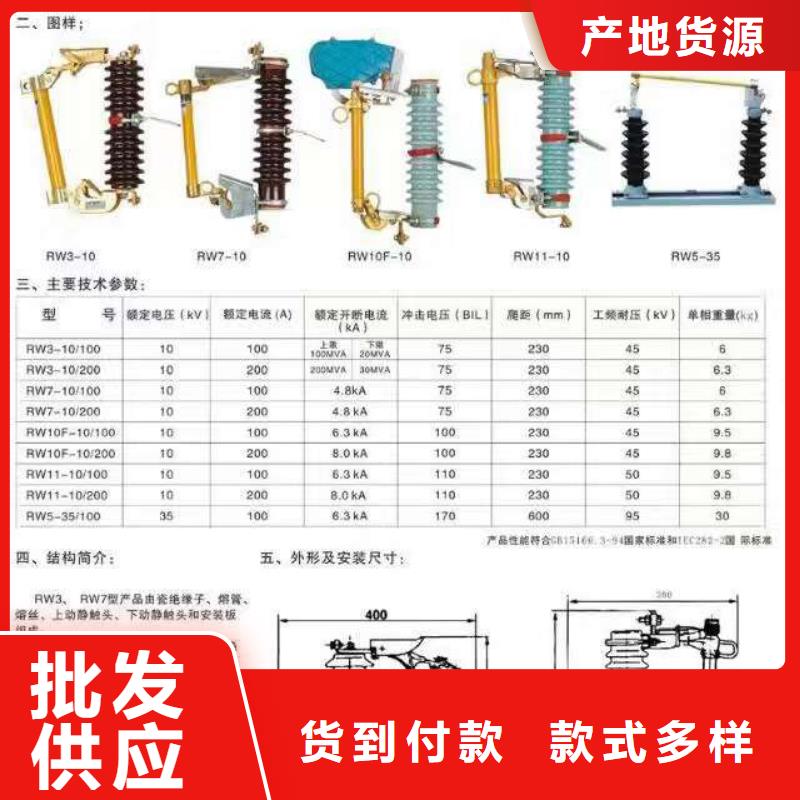 高压隔离开关三相组合式避雷器多种规格供您选择