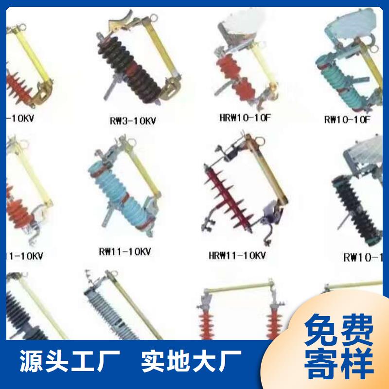 高压隔离开关【支柱绝缘子】追求品质