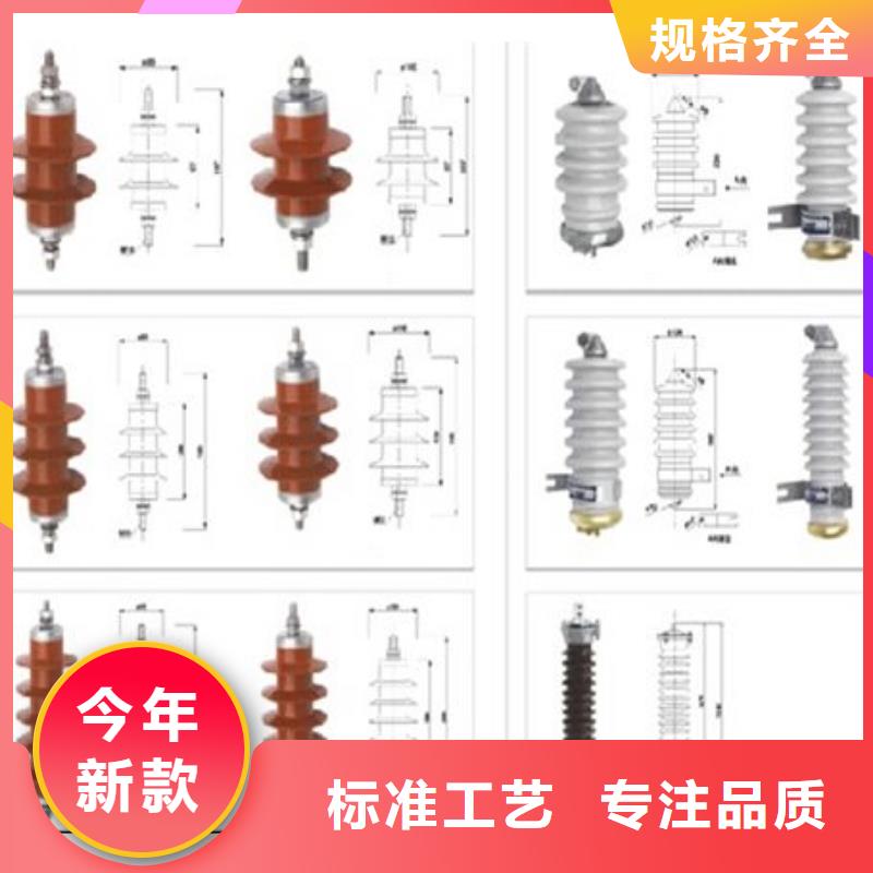 【高压隔离开关,跌落式熔断器厂家销售的是诚信】