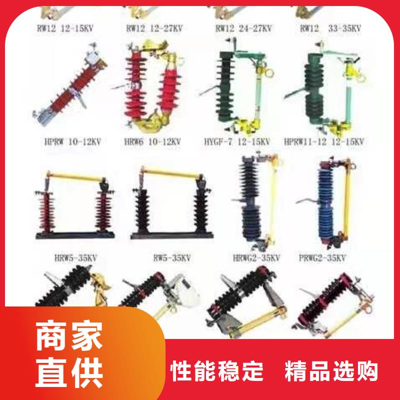 【高压隔离开关】 高压隔离开关厂家品牌企业