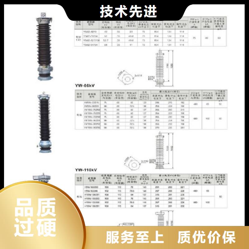 高压隔离开关六氟化硫断路器自主研发