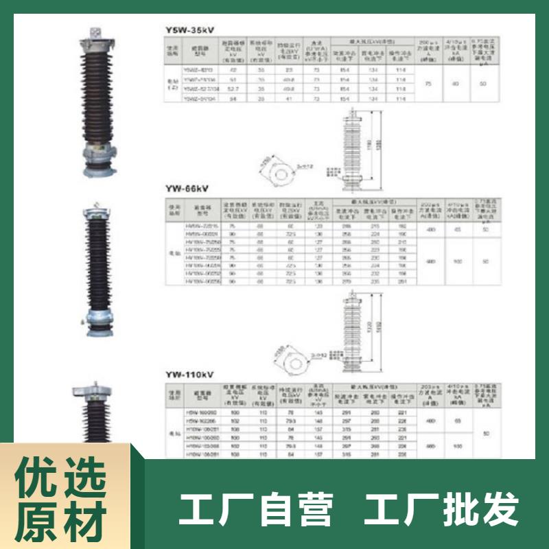 高压隔离开关_真空断路器选择我们没错