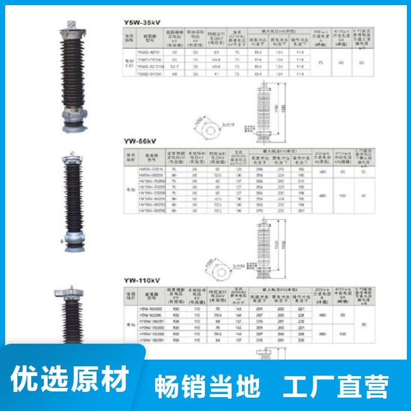 高压隔离开关-【避雷器】定制速度快工期短