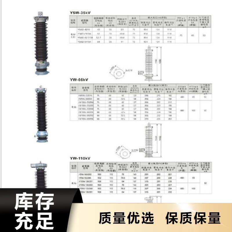 高压隔离开关_金属氧化物避雷器品质服务