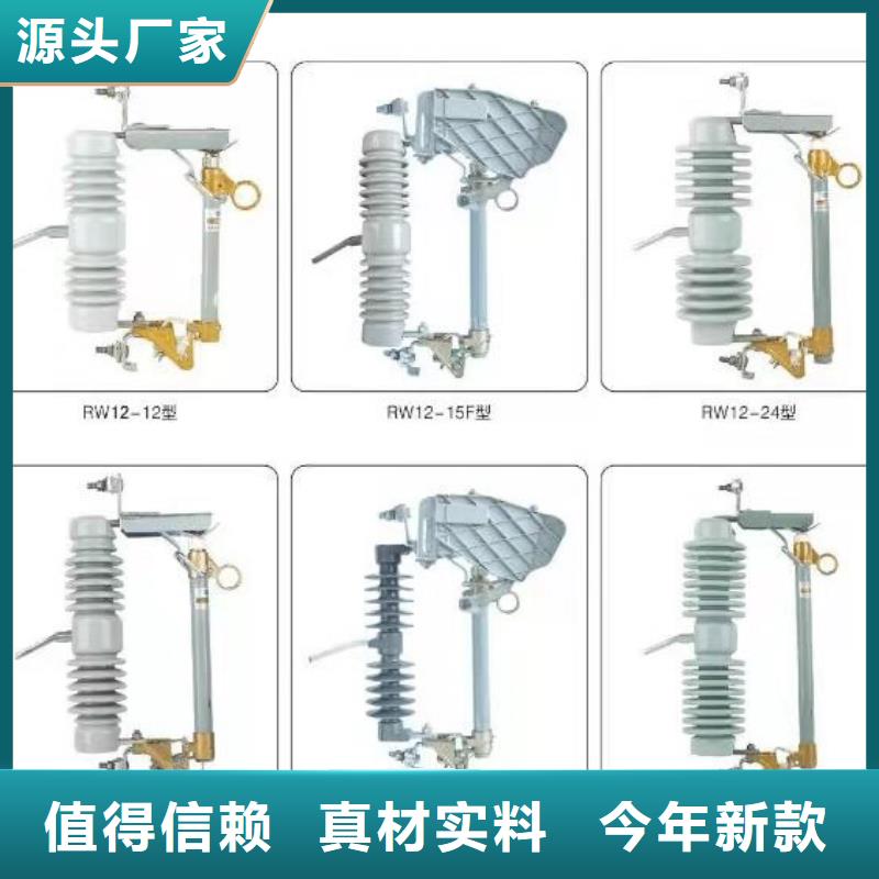 高压隔离开关玻璃绝缘子支持定制加工