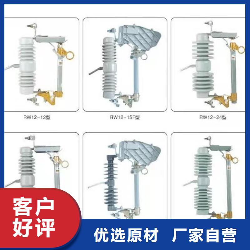 高压隔离开关_断路器厂家质量三包