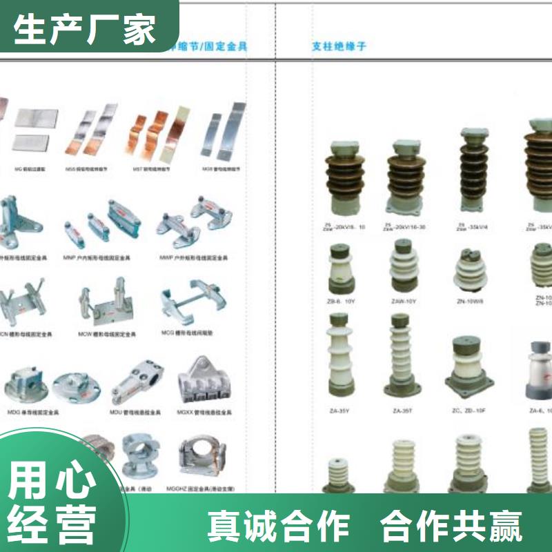 高压隔离开关隔离开关厂家诚信商家