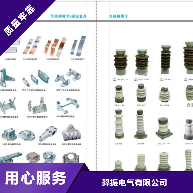 【高压隔离开关】M8杆带螺杆绝缘子做工精细