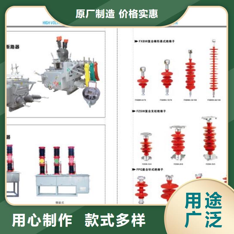 高压隔离开关双路六相模拟断路器量大从优