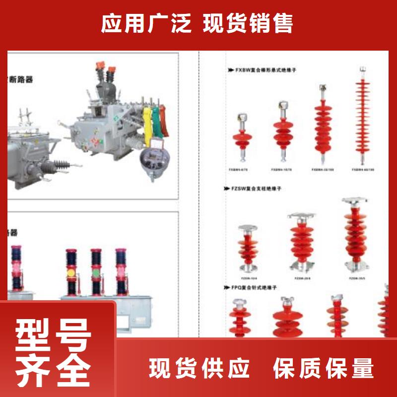 高压隔离开关电力金具厂家拥有先进的设备