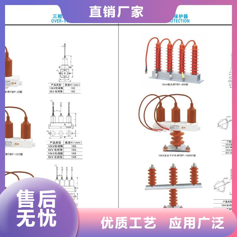 【高压隔离开关】断路器厂家专业厂家