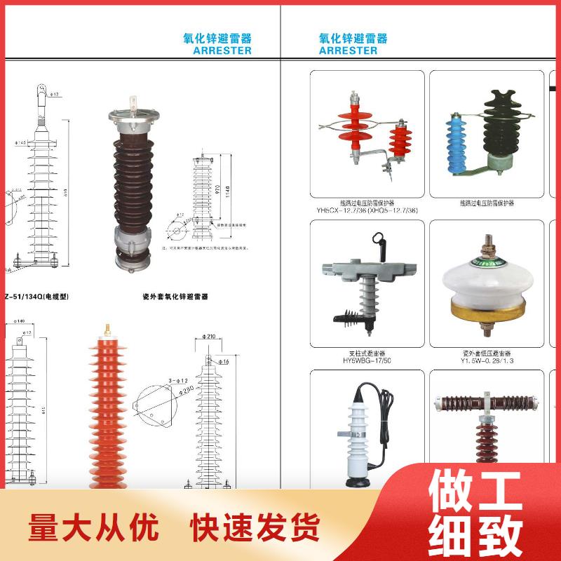 【高压隔离开关真空断路器多年行业积累】