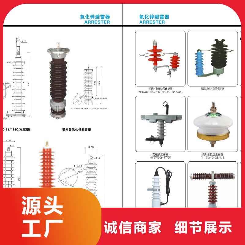 【高压隔离开关空气开关您想要的我们都有】