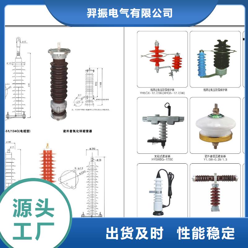 高压隔离开关隔离开关厂家诚信商家